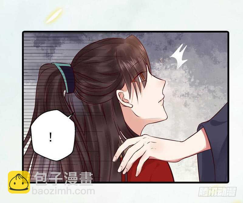 鬼醫鳳九 - 鬼鬼上鉤了（笑） - 4