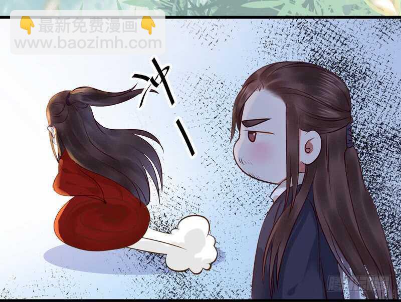 鬼醫鳳九 - 鬼鬼上鉤了（笑） - 1