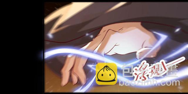 鬼醫鳳九 - 我要你死！ - 1