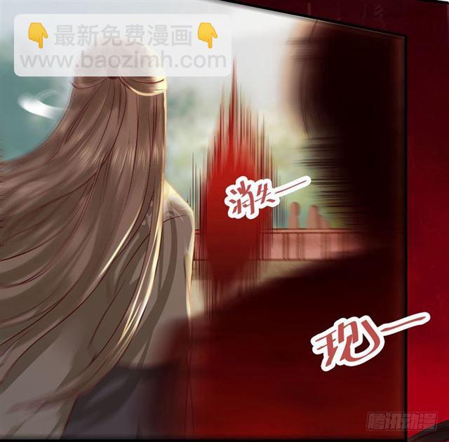 鬼醫鳳九 - 我要你死！ - 6