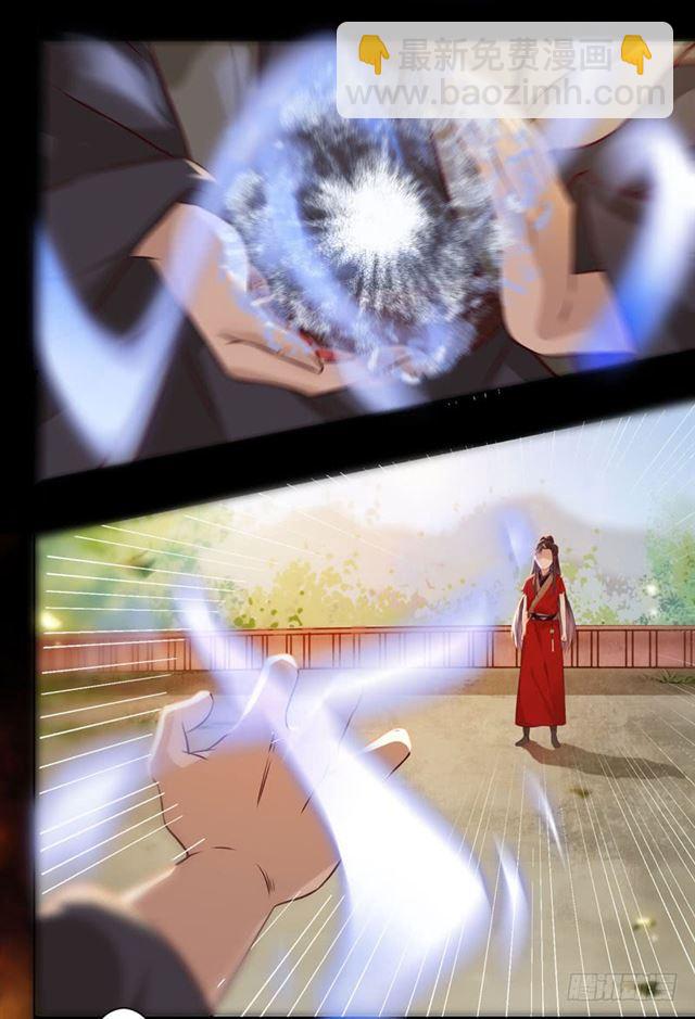 鬼醫鳳九 - 我要你死！ - 5