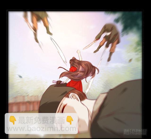 鬼醫鳳九 - 我要你死！ - 1