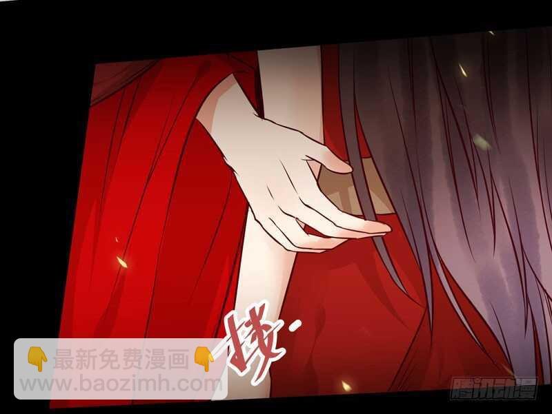 鬼醫鳳九 - 護妻狂魔上線 - 1