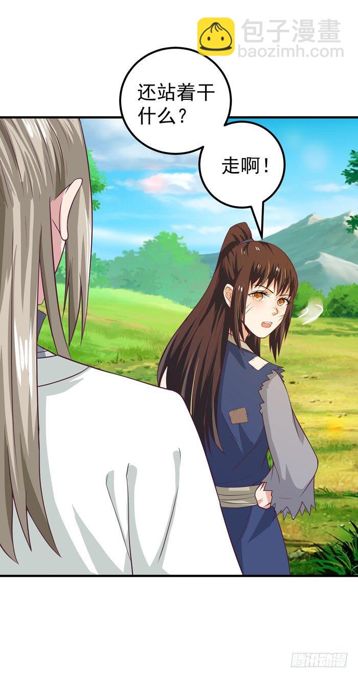 鬼醫鳳九 - 救了個傻大個？ - 2