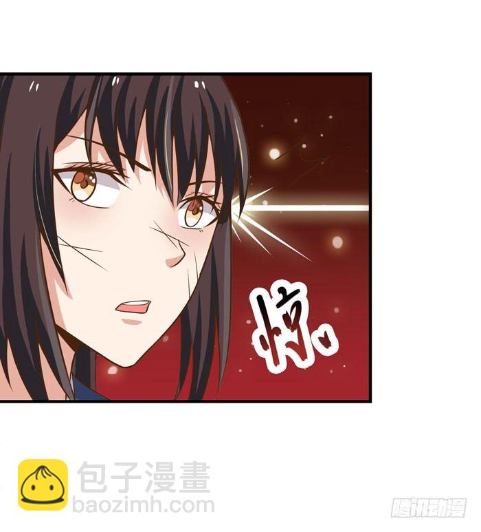 鬼醫鳳九 - 救了個傻大個？ - 4