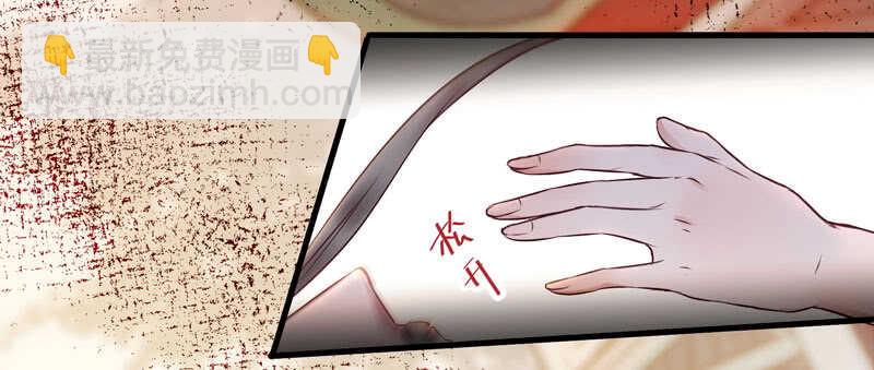 鬼醫鳳九 - 截殺吞雲 - 2