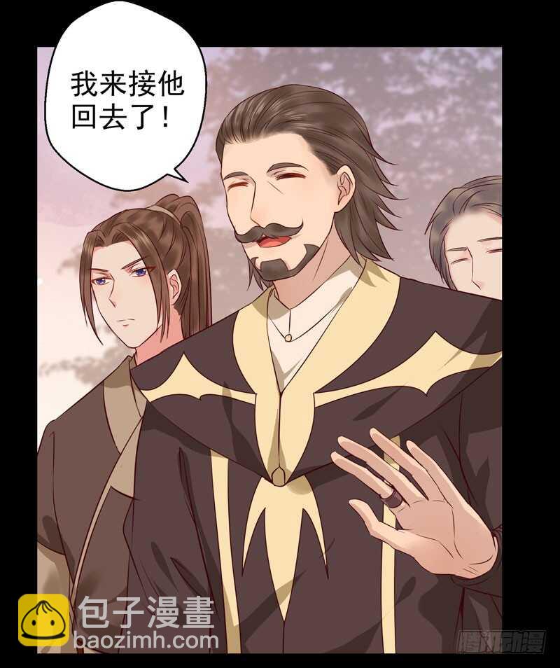 鬼醫鳳九 - 截殺吞雲 - 5