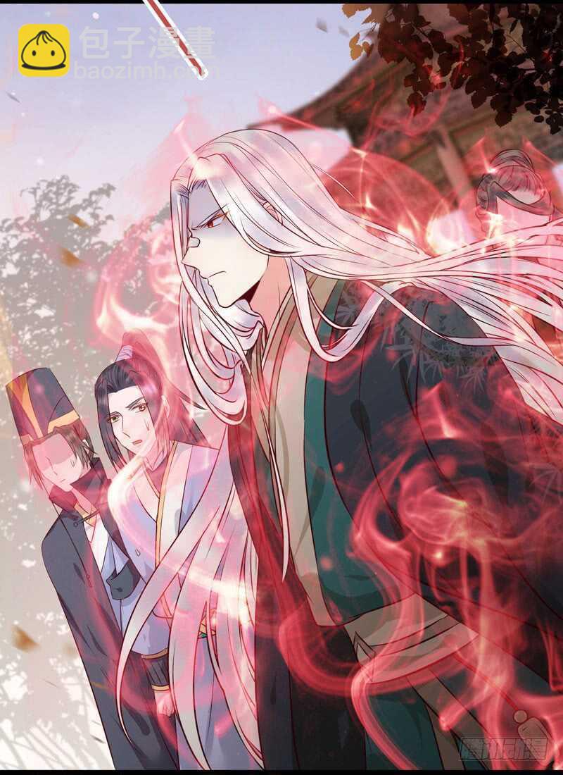 鬼醫鳳九 - 截殺吞雲 - 3