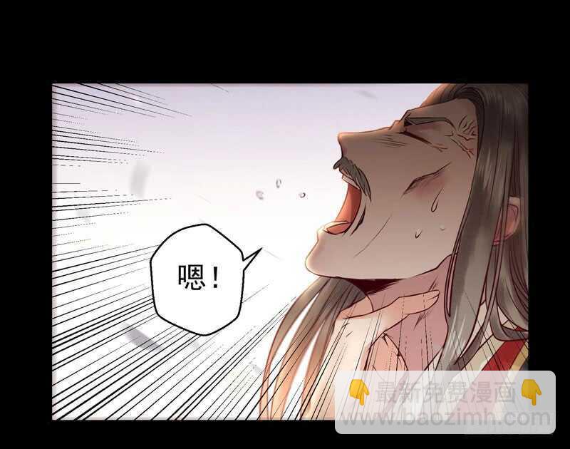 鬼醫鳳九 - 截殺吞雲 - 3