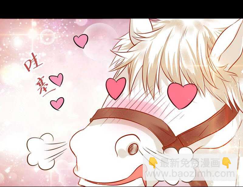 鬼醫鳳九 - 截殺吞雲 - 2