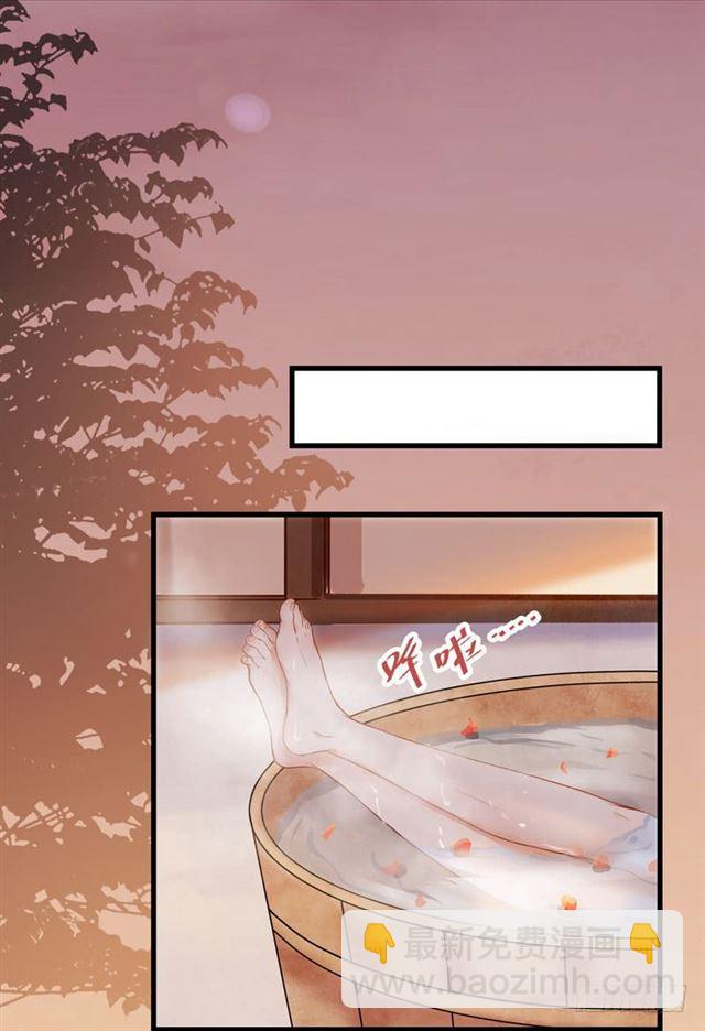 鬼醫鳳九 - 我沒穿衣服 - 6