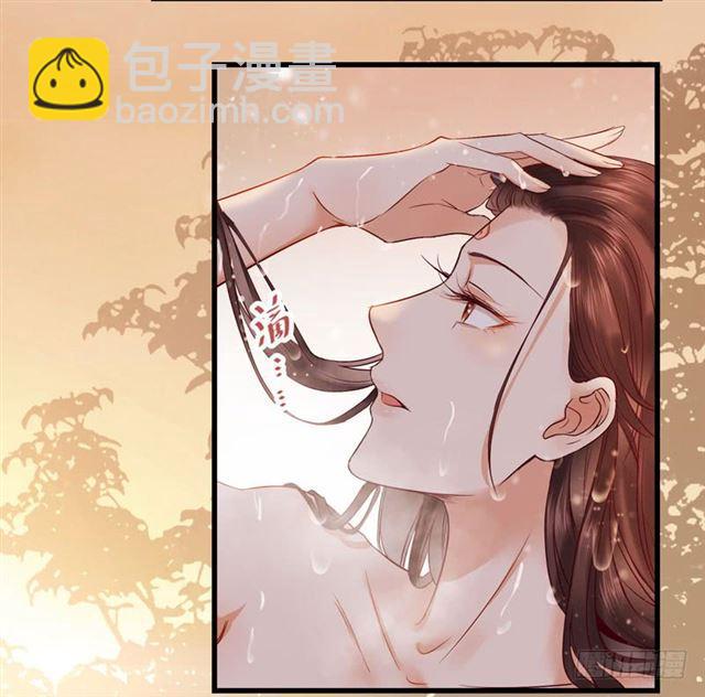 鬼醫鳳九 - 我沒穿衣服 - 7