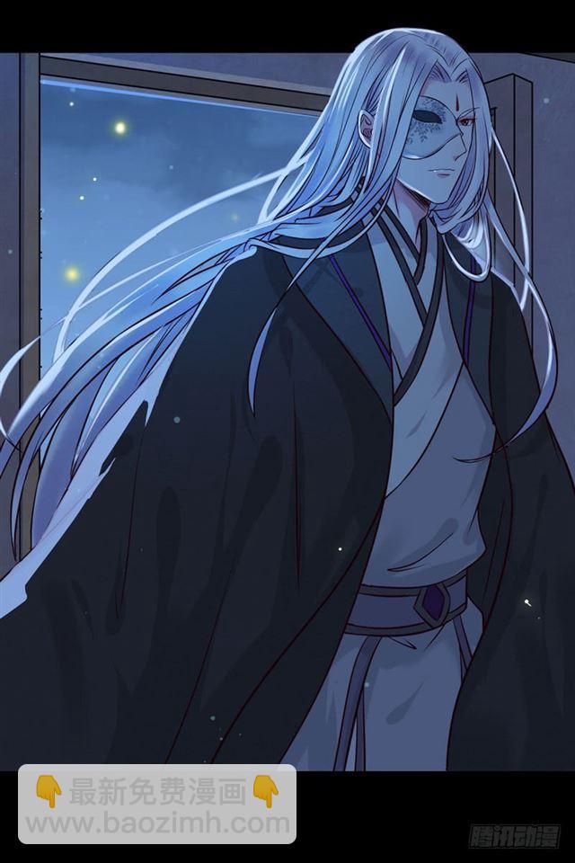 鬼醫鳳九 - 我沒穿衣服 - 5