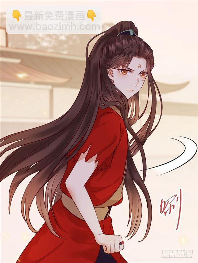 鬼醫鳳九 - 我沒穿衣服 - 5