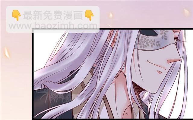 鬼醫鳳九 - 我沒穿衣服 - 2