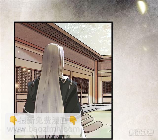 鬼醫鳳九 - 閻主倒貼？ - 7