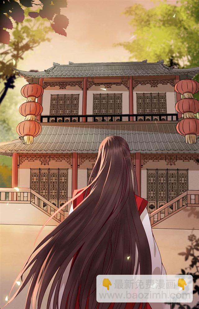 鬼醫鳳九 - 閻主倒貼？ - 4