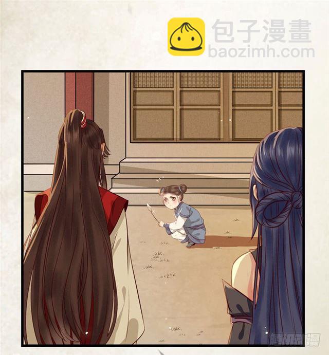 鬼醫鳳九 - 閻主倒貼？ - 7