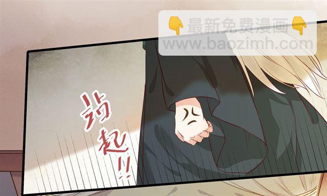 鬼醫鳳九 - 閻主倒貼？ - 7