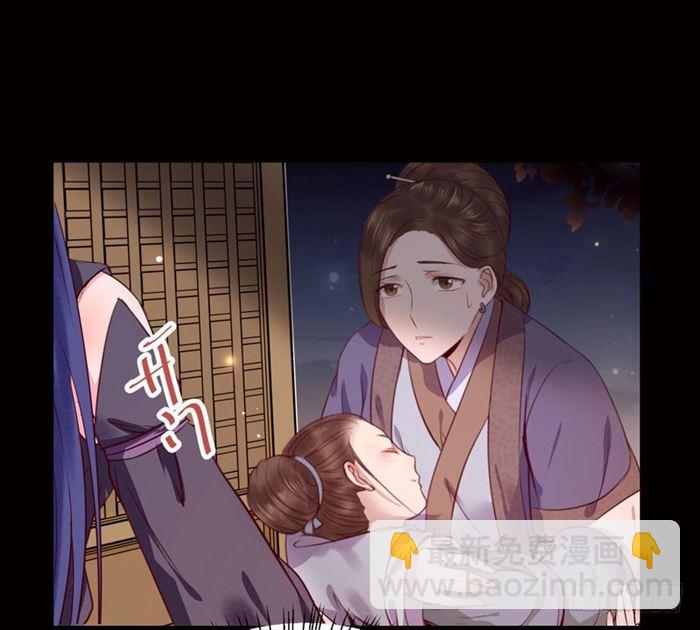 鬼醫鳳九 - 全是鬼？ - 6