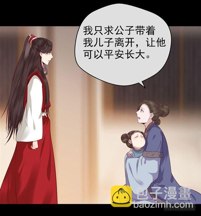 鬼醫鳳九 - 全是鬼？ - 1