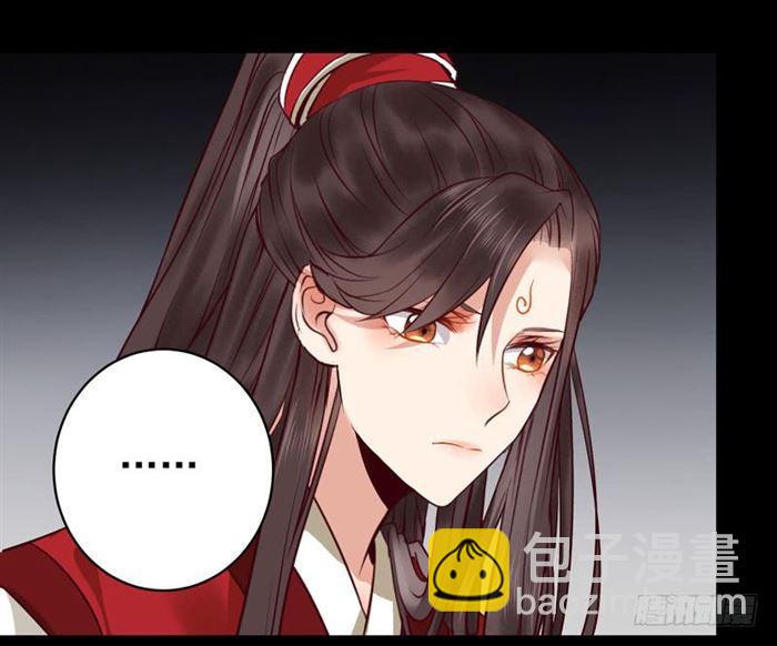 鬼醫鳳九 - 全是鬼？ - 2