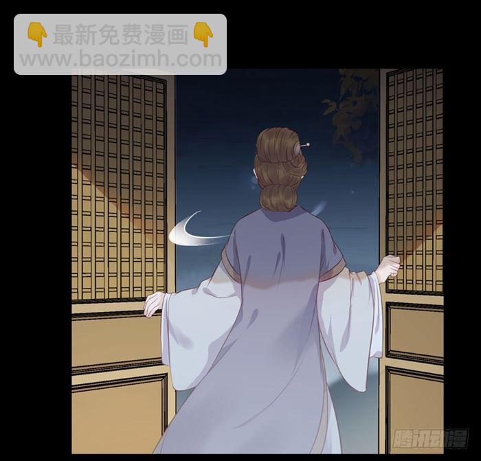 鬼醫鳳九 - 全是鬼？ - 6