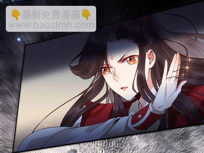 鬼醫鳳九 - 全是鬼？ - 4