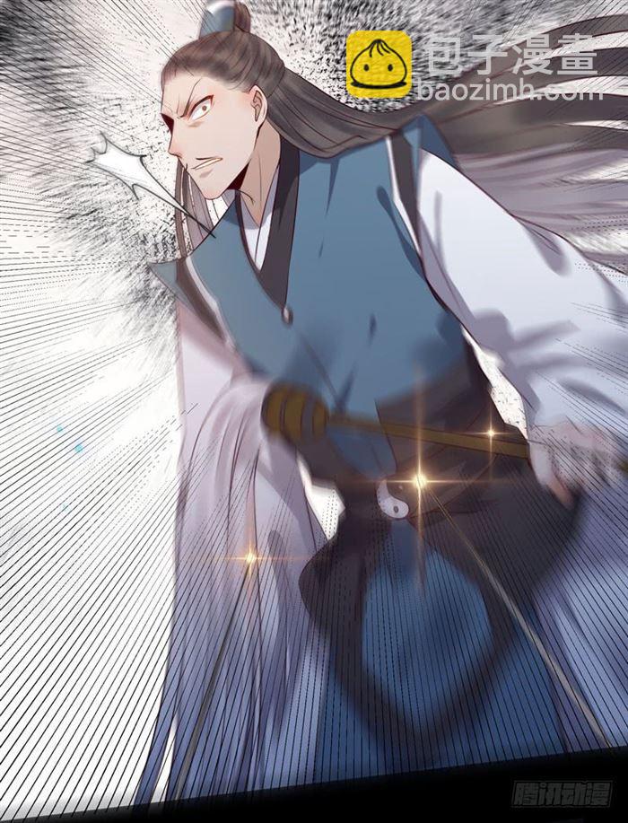 鬼醫鳳九 - 全是鬼？ - 5