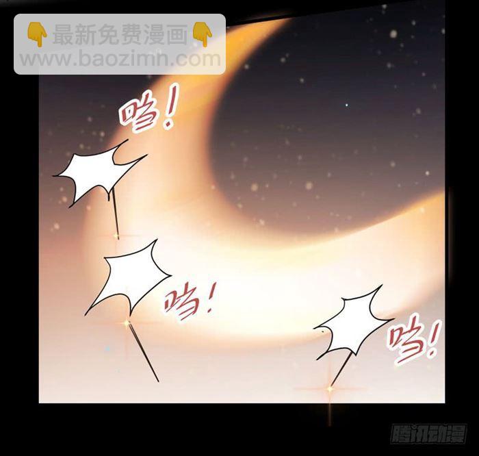 鬼醫鳳九 - 全是鬼？ - 6