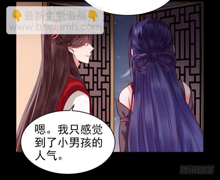 鬼醫鳳九 - 全是鬼？ - 1