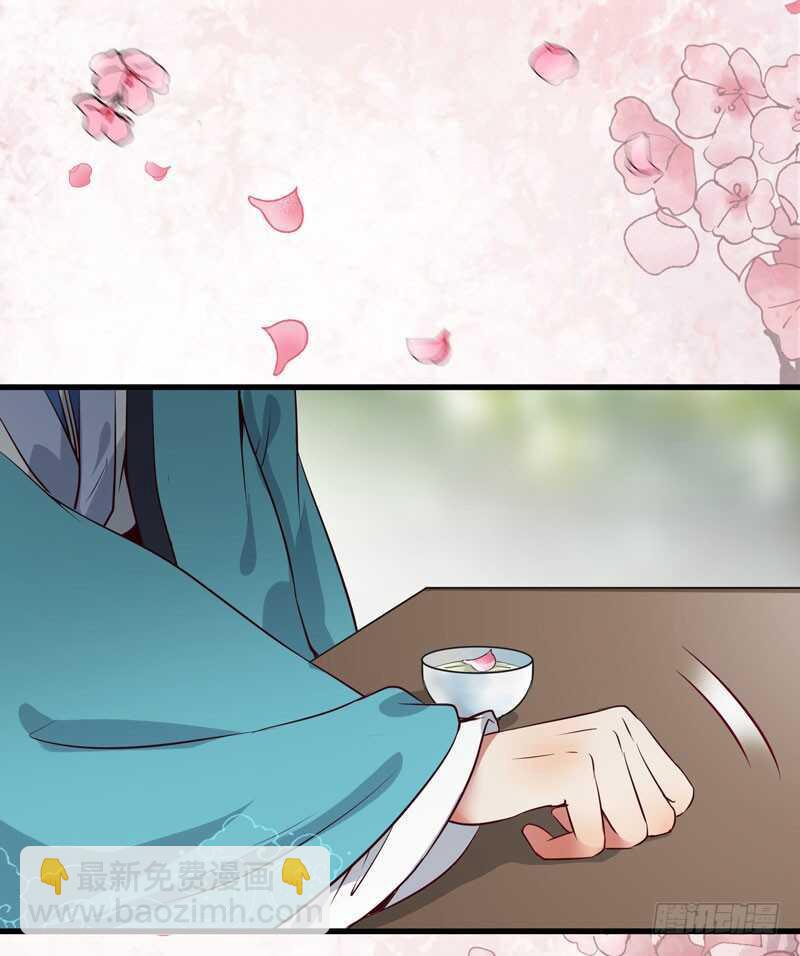 鬼醫鳳九 - 歸雲月城 - 3