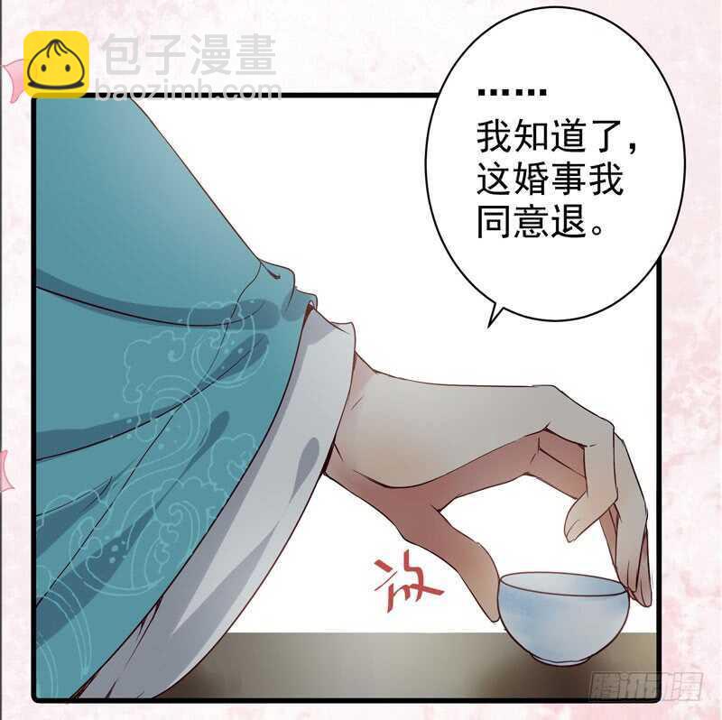 鬼醫鳳九 - 歸雲月城 - 1