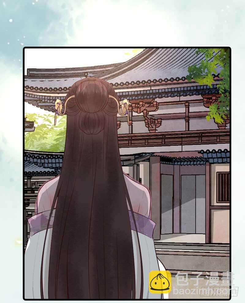 鬼醫鳳九 - 歸雲月城 - 1