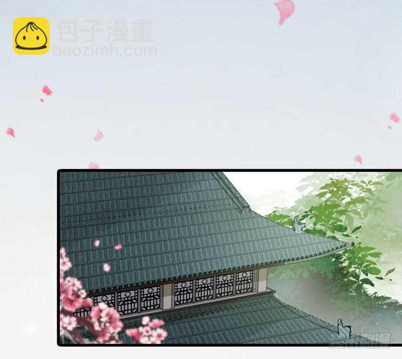 鬼醫鳳九 - 歸雲月城 - 4