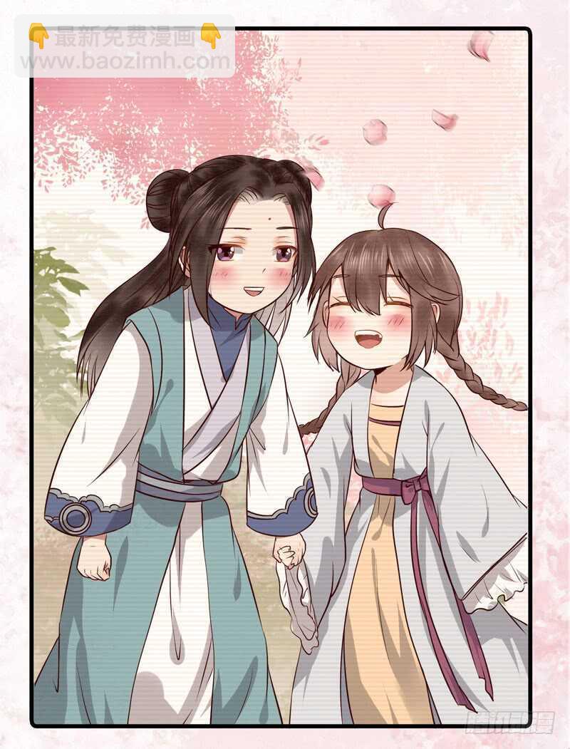 鬼醫鳳九 - 歸雲月城 - 2