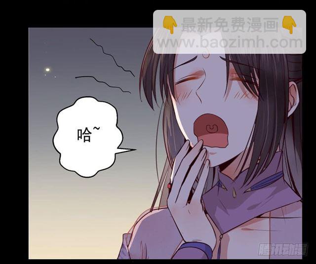 鬼醫鳳九 - 配不上三王爺？ - 6