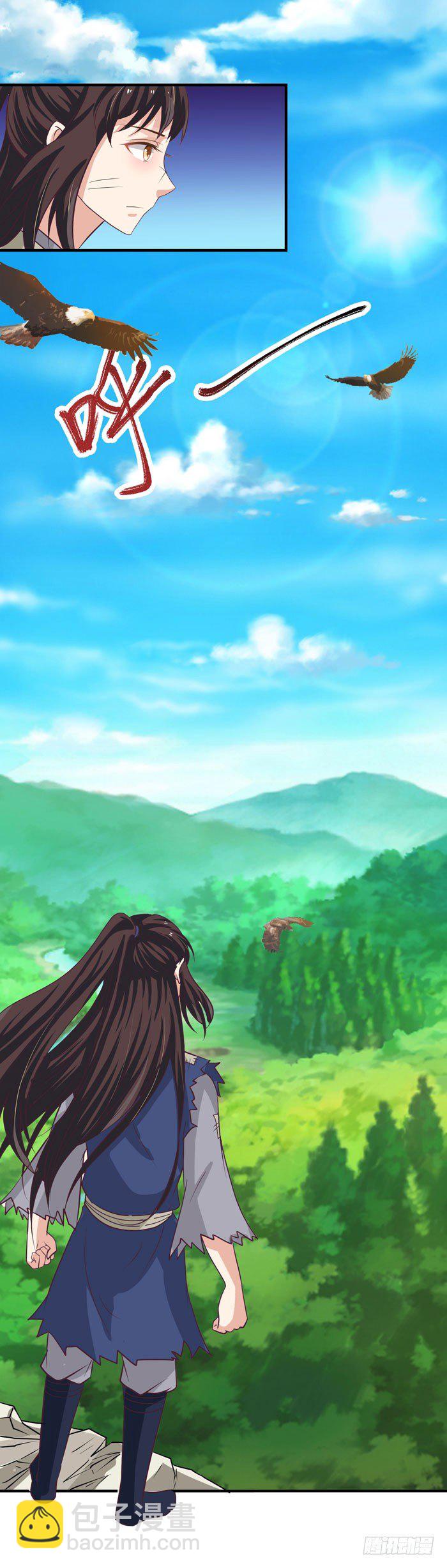 鬼醫鳳九 - 再見故人 - 2