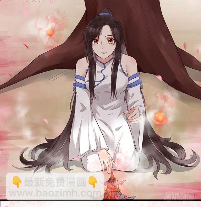 鬼醫鳳九 - 清寧郡主 - 5