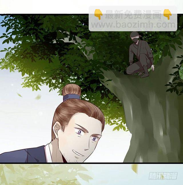 鬼醫鳳九 - 清寧郡主 - 2