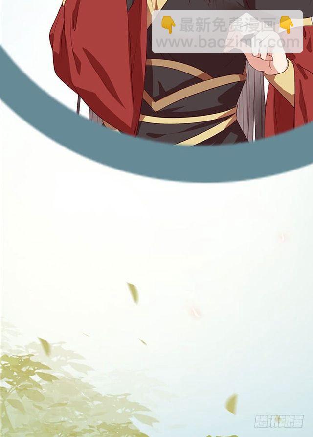 鬼醫鳳九 - 清寧郡主 - 6