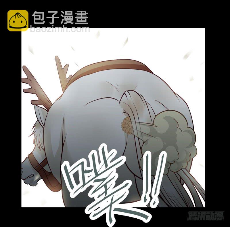 鬼醫鳳九 - 老白救命 - 5