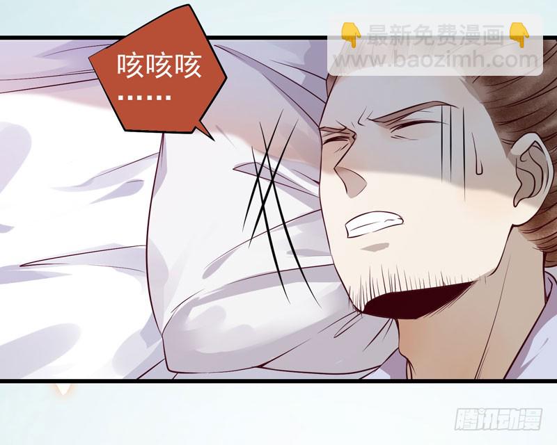 鬼醫鳳九 - 鳳府旁支 - 6