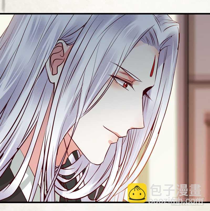 鬼醫鳳九 - 好女怕纏男 - 8