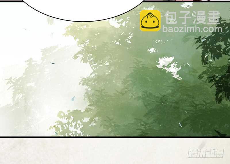 鬼醫鳳九 - 好女怕纏男 - 2