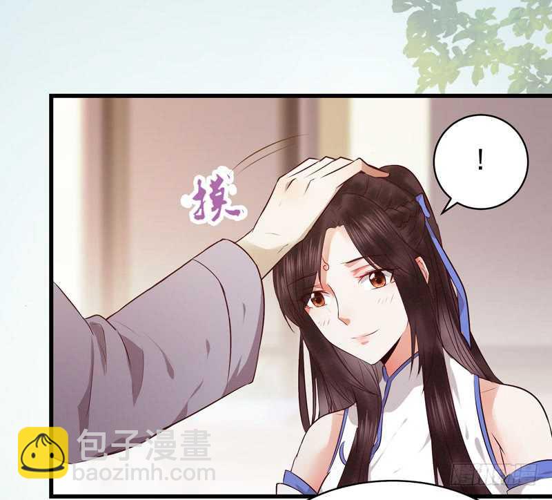 鬼醫鳳九 - 交權卸任 - 2