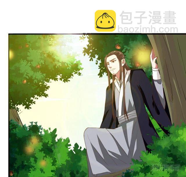 鬼醫鳳九 - 火鳳醒來 - 2