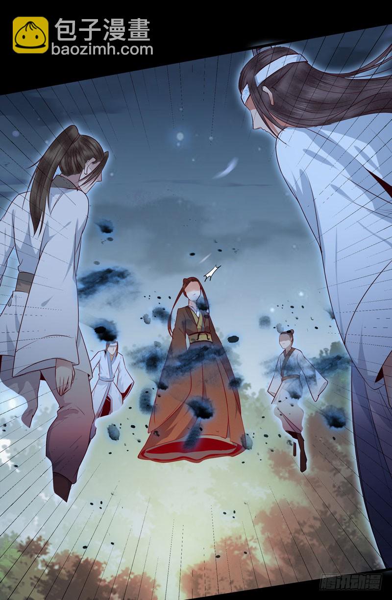 鬼醫鳳九 - 血魂陣 - 3