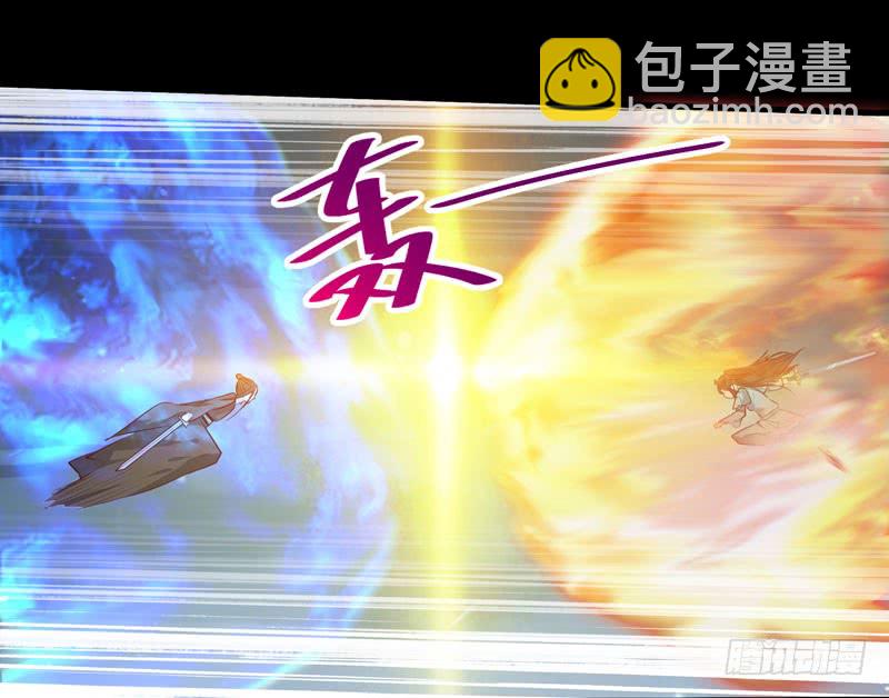 鬼醫鳳九 - 血魂陣 - 6