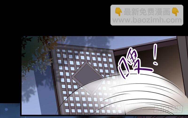 鬼醫鳳九 - 爺爺被劫(1/2) - 4